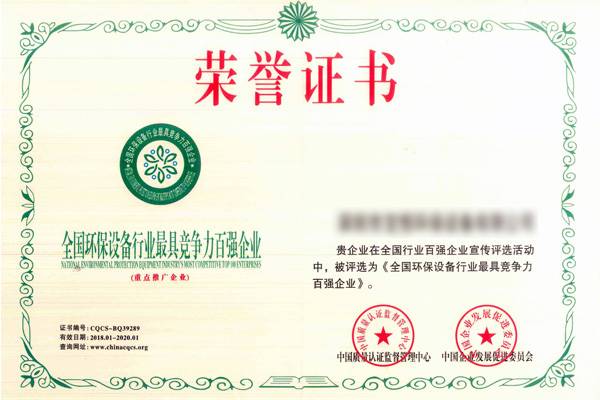 厨房油烟净化器