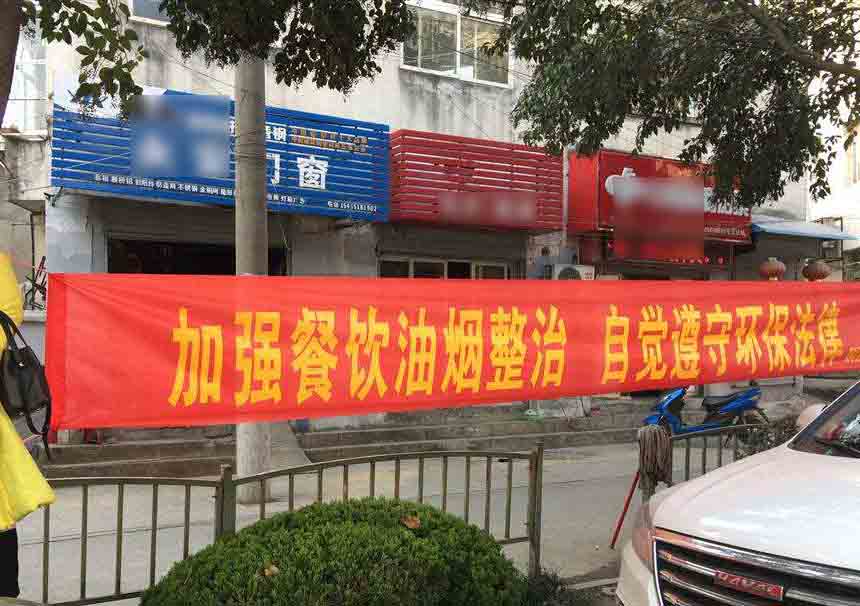 油烟净化器